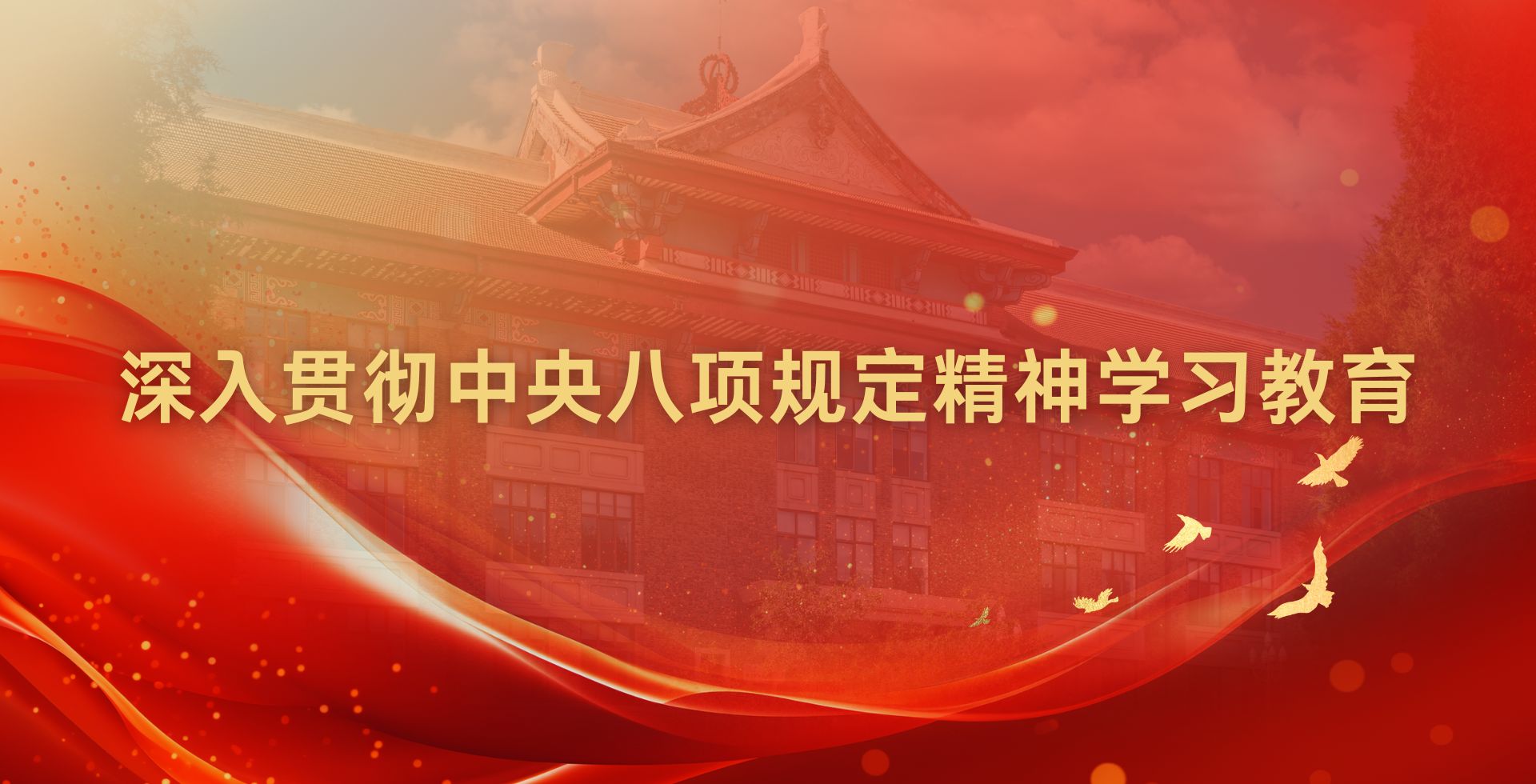 亚洲成AV人片在线观看无码_精品国产AV最大网站_久久精品亚洲作者_国精产品一区一区三区有限党委启动深入贯彻中央八项规定精神学习教育